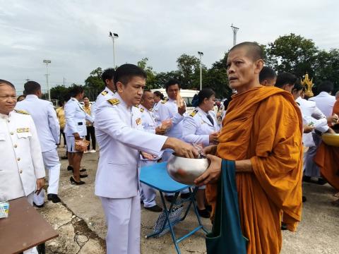 วันเฉลิมพระชนมพรรษา 28 กรกฎาคม 2568