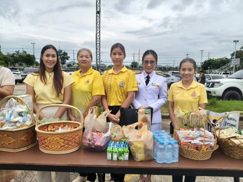 วันเฉลิมพระชนมพรรษา 28 กรกฎาคม 2568