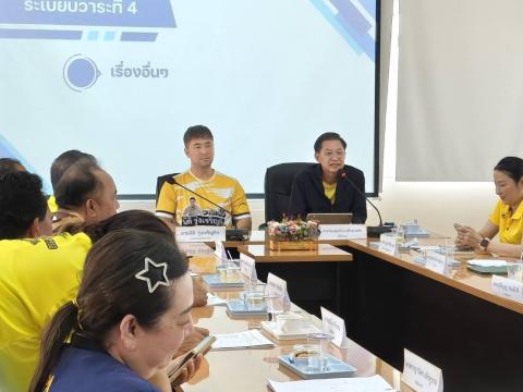 ประชุม อปท.อบต.บึงสามพัน