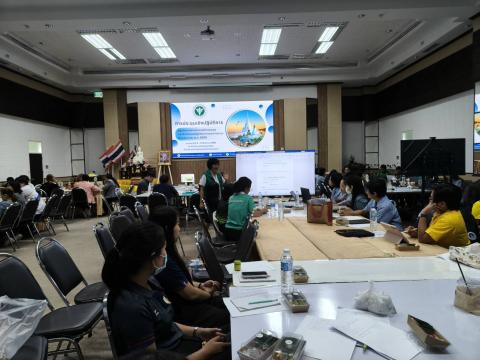 จัดทำแผนปฏิบัติการ 2569