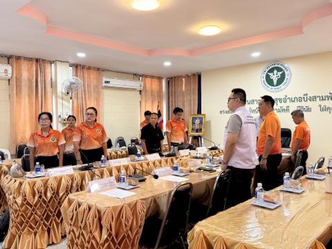 ประชุม กวป บึงสามพัน ครั้งที่ 11