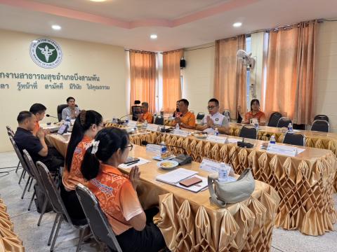 ประชุม กวป บึงสามพัน ครั้งที่ 11