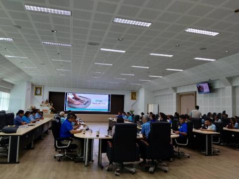 ประชุมศูนย์ประสานงาน ฌกส.อสม.จังหวัดเพชรบูรณ์