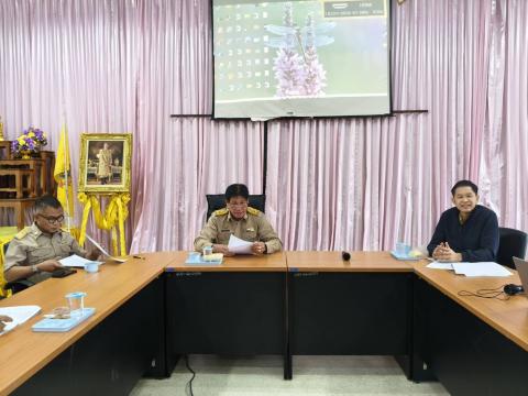 LTC ศรีมงคล