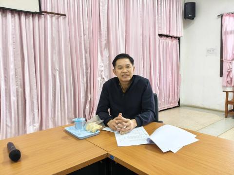 LTC ศรีมงคล