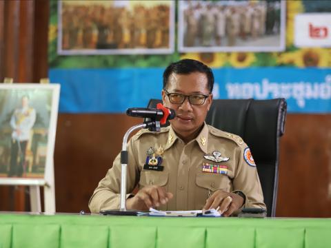 ประชุมกำนัน ผู้ใหญ่บ้าน ครั้ง 9