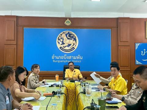 ประชุม กชภอ