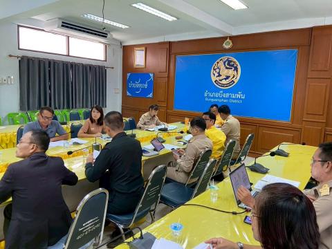 ประชุม กชภอ