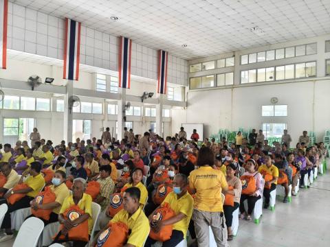 มอบถุงยังชีพ