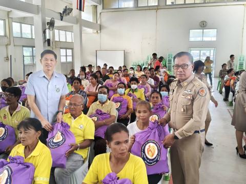 มอบถุงยังชีพ