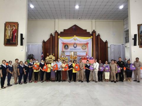 มอบถุงยังชีพ