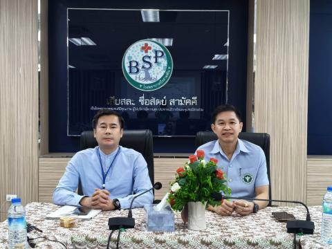 ประชุมทำแผน คปสอ