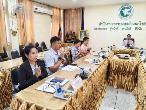 ประชุม กวป 1/2569