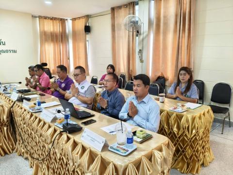 ประชุม กวป 1/2569