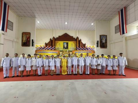 วันนวมินทรมหาราช 2568