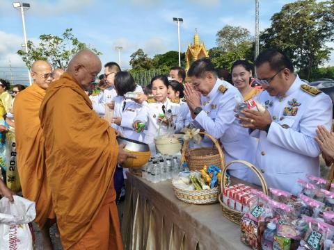 วันนวมินทรมหาราช 2568