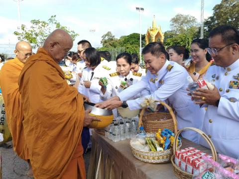 วันนวมินทรมหาราช 2568