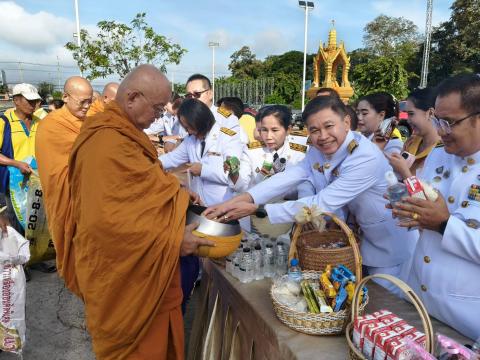 วันนวมินทรมหาราช 2568