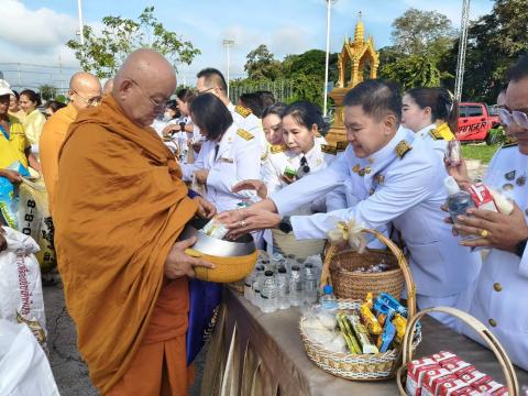 วันนวมินทรมหาราช 2568