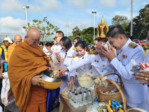 วันนวมินทรมหาราช 2568