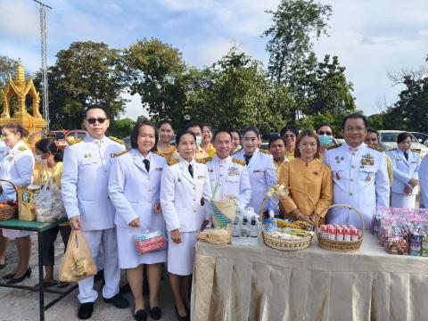 วันนวมินทรมหาราช 2568