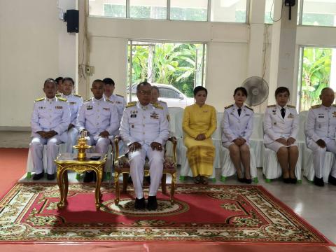 วันนวมินทรมหาราช 2568