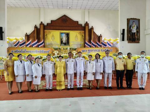 วันนวมินทรมหาราช 2568