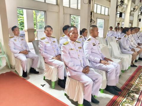 วันนวมินทรมหาราช 2568