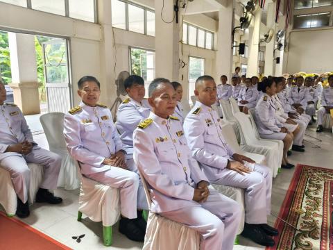 วันนวมินทรมหาราช 2568