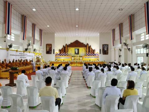 วันนวมินทรมหาราช 2568