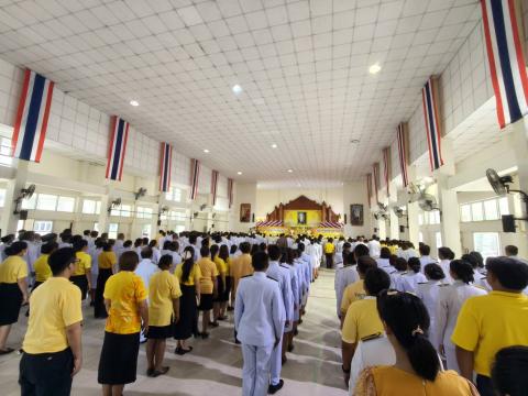 วันนวมินทรมหาราช 2568