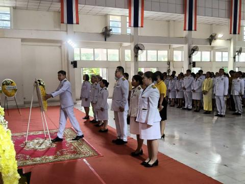 วันนวมินทรมหาราช 2568