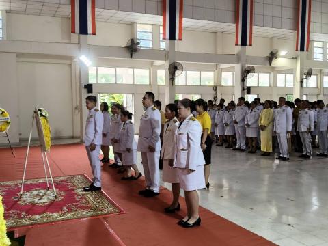 วันนวมินทรมหาราช 2568