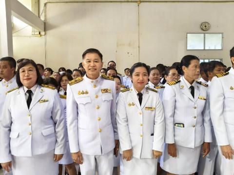 วันนวมินทรมหาราช 2568