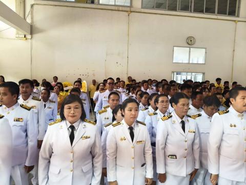 วันนวมินทรมหาราช 2568