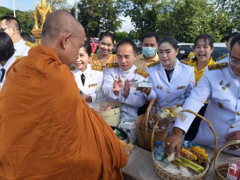 วันนวมินทรมหาราช 2568