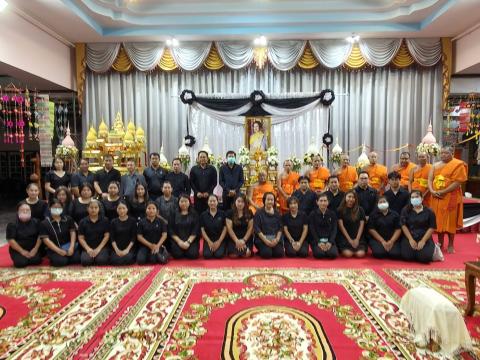 พิธีบำเพ็ญกุศลถวายเป็นพระราชกุศล