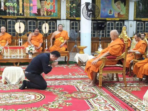 พิธีบำเพ็ญกุศลถวายเป็นพระราชกุศล