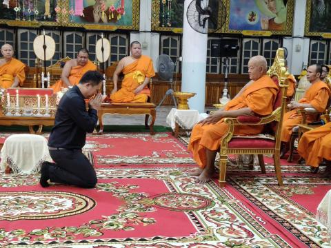 พิธีบำเพ็ญกุศลถวายเป็นพระราชกุศล