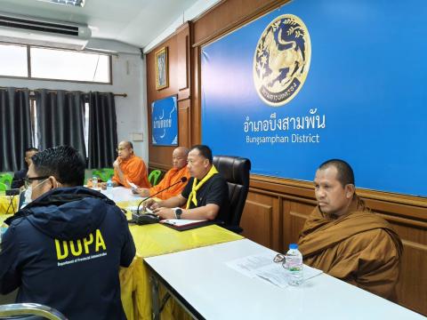 พิธีมหามงคลพุทธภิเษก เททองหล่อองค์