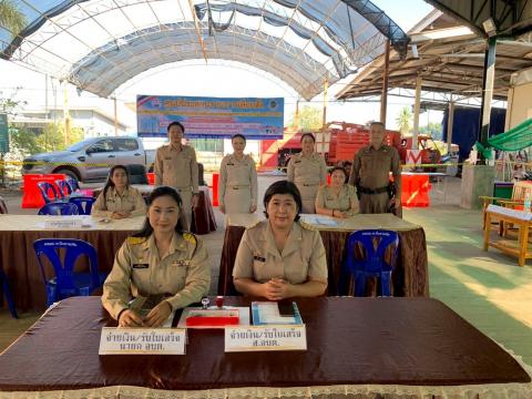 ประธาน กกต.อบต.บึงสามพัน