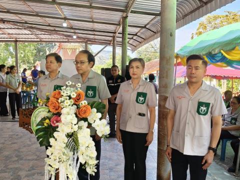 พอ.สว.พญาวัง