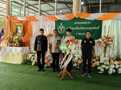 พอ.สว.พญาวัง