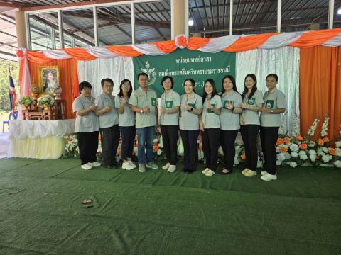 พอ.สว.พญาวัง