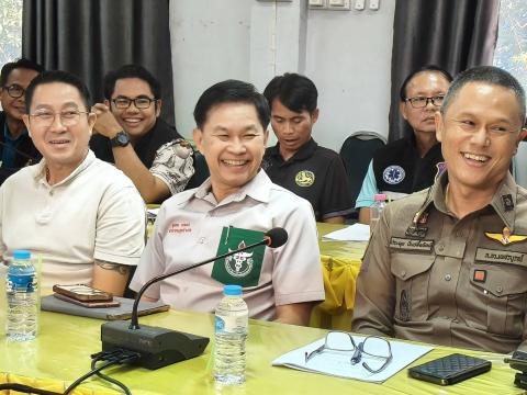 ประชุมคณะกรรมการศูนย์ปฏิบัติการศูนย์ปฏิบัติร่วมป้องกัน และลดอุบั