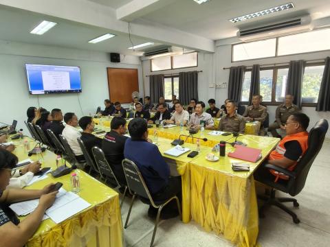 ประชุมคณะกรรมการศูนย์ปฏิบัติการศูนย์ปฏิบัติร่วมป้องกัน และลดอุบั