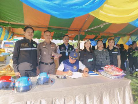 จุดตรวจ ปีใหม่ 2569