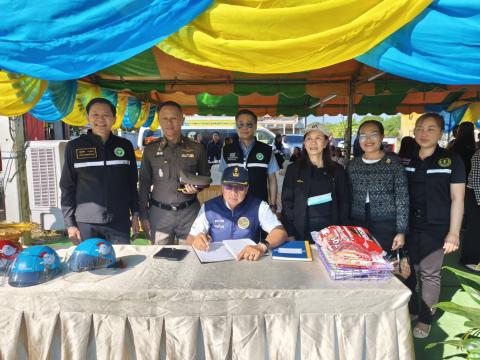 จุดตรวจ ปีใหม่ 2569