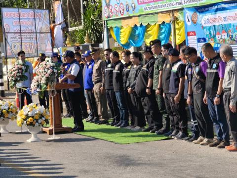 จุดตรวจ ปีใหม่ 2569