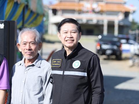 จุดตรวจ ปีใหม่ 2569